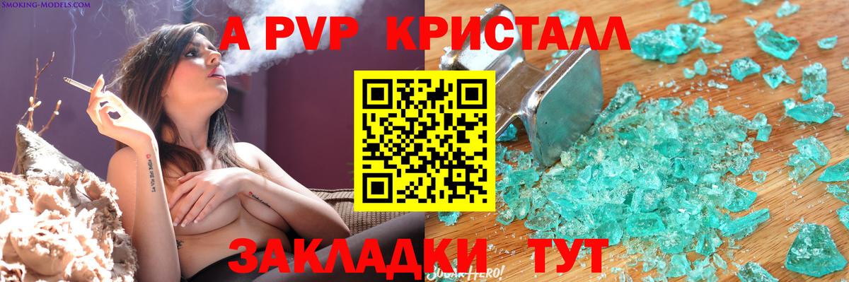 Кизляр  Альфа ПВП крисы CK  Alfa_PVP крисы CK  Вход с VPN  где можно купить   Alpha-PVP VHQ 