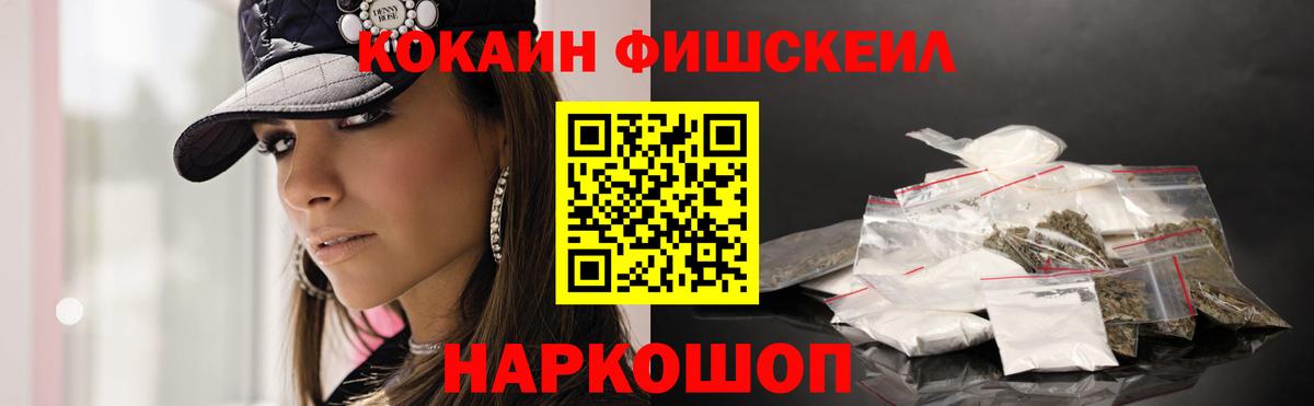 Кокаин 97% Кизляр