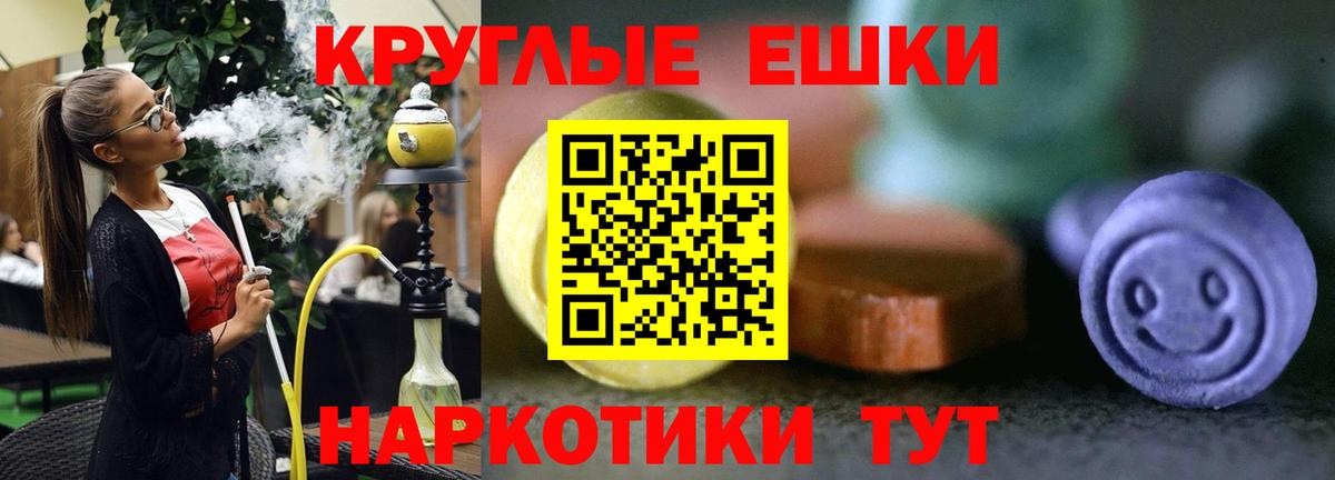 Ecstasy  Вход с VPN  Экстази бентли  дарк нет Telegram  что такое наркотик  Экстази круглые  Кизляр  hydra как зайти 