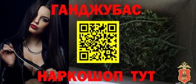 марки nbome Кумертау