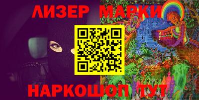 марки nbome Кумертау