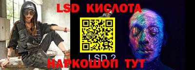 марки nbome Кумертау