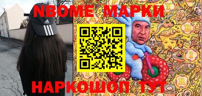 MDMA Кулебаки