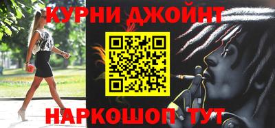 марки nbome Кумертау