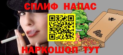 марки nbome Кумертау