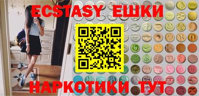 марки nbome Кумертау
