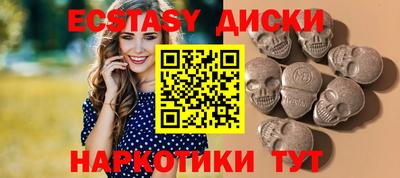 MDMA Кулебаки