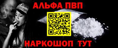 марки nbome Кумертау