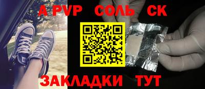 твердый Кунгур