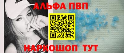 марки nbome Кумертау