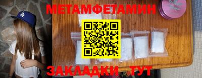 марки nbome Кумертау