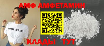 MDMA Кулебаки