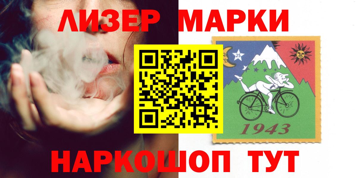 ЛСД экстази кислота Кизляр