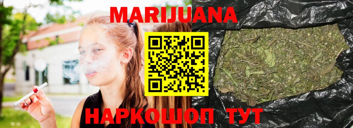 Бошки Шишки LSD WEED Кизляр