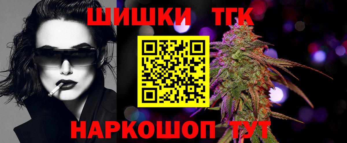 Бошки Шишки SATIVA & INDICA  Бошки Шишки планчик  Бошки Шишки AK-47  МАРИХУАНА сатива  Вход с VPN  Кизляр 